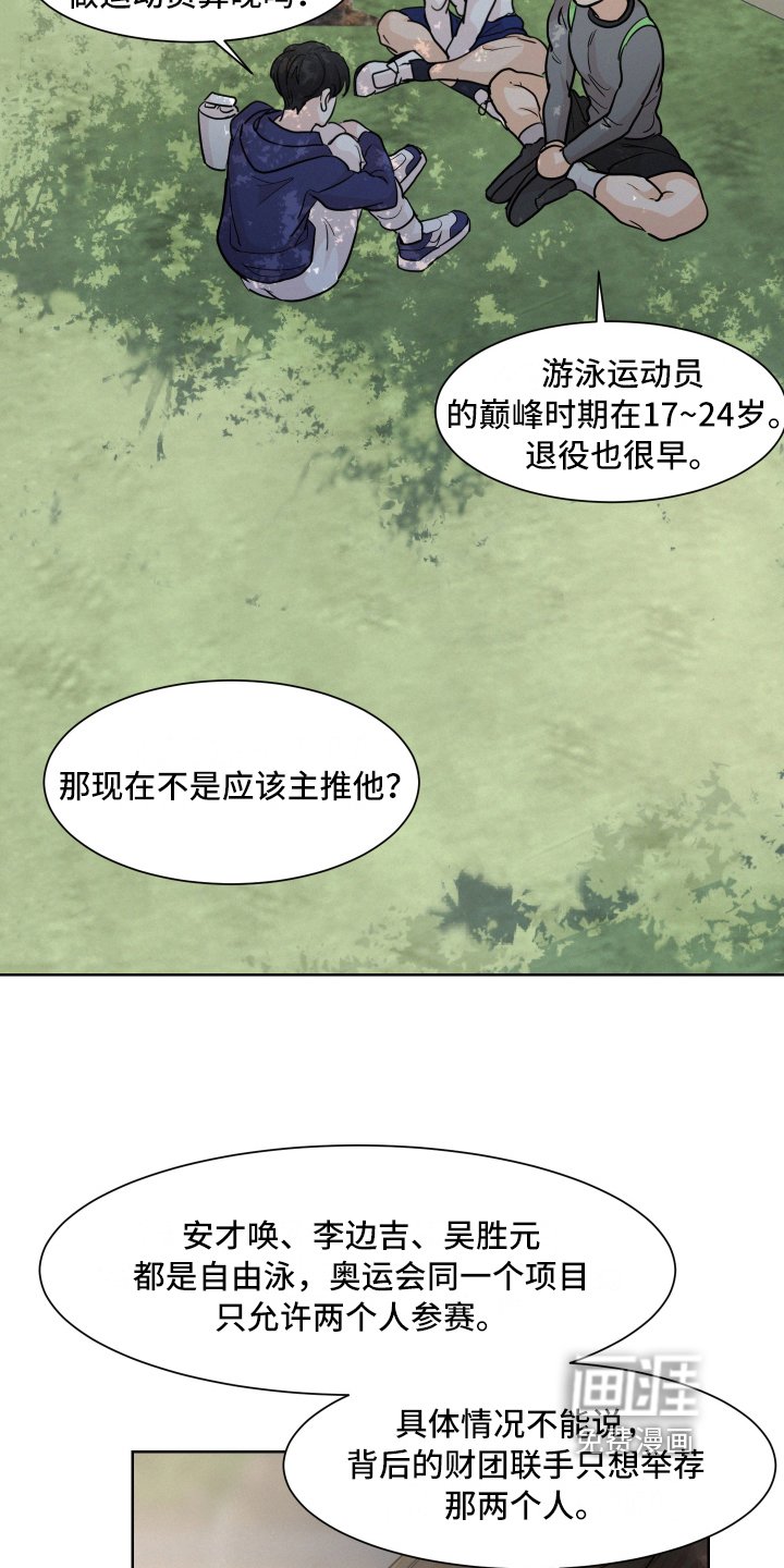 第13章：原因