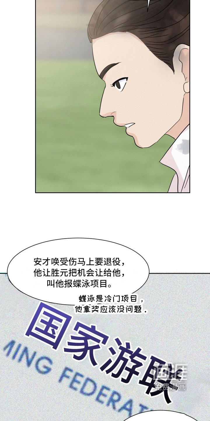 第13章：原因