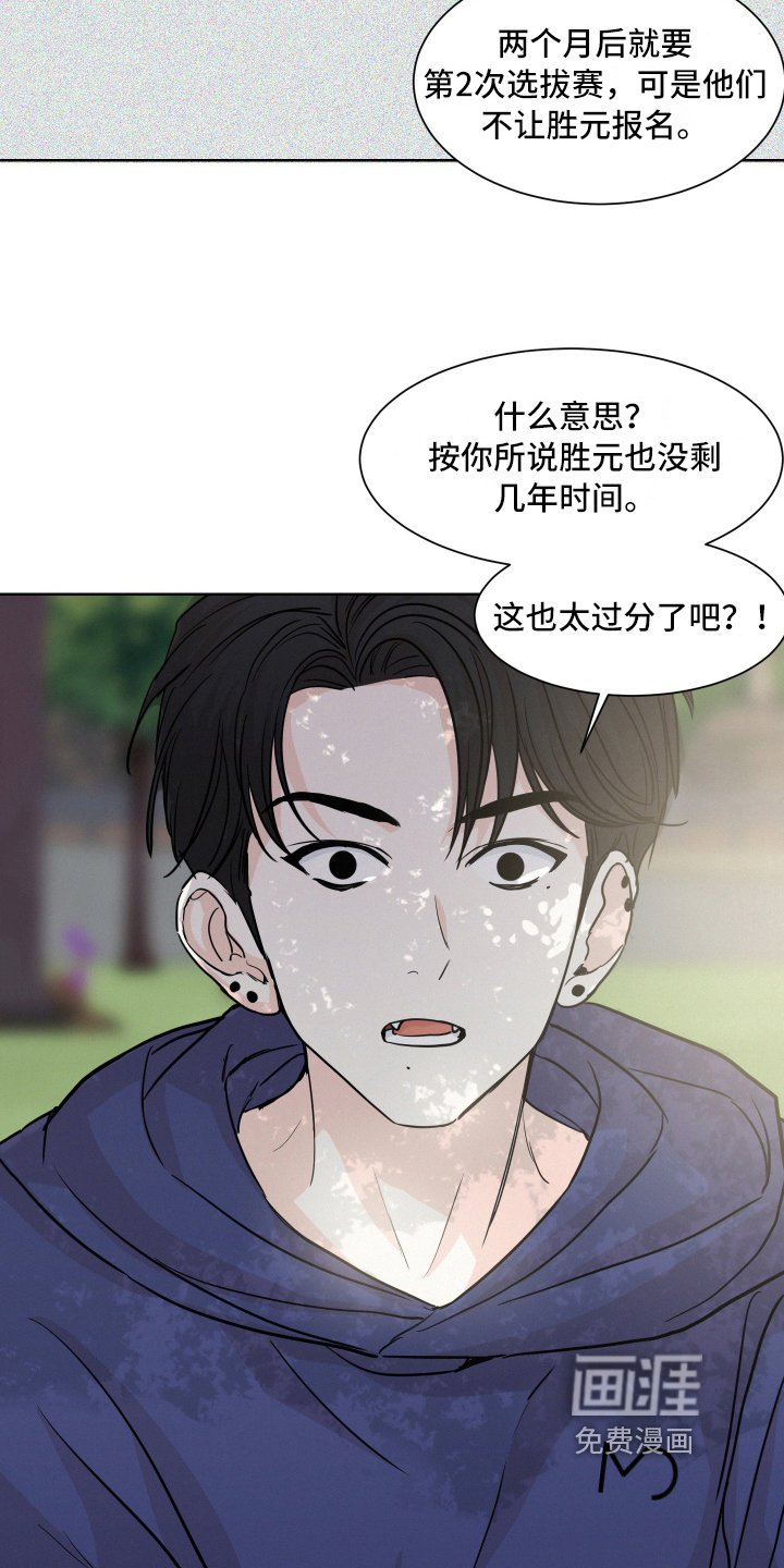 第13章：原因