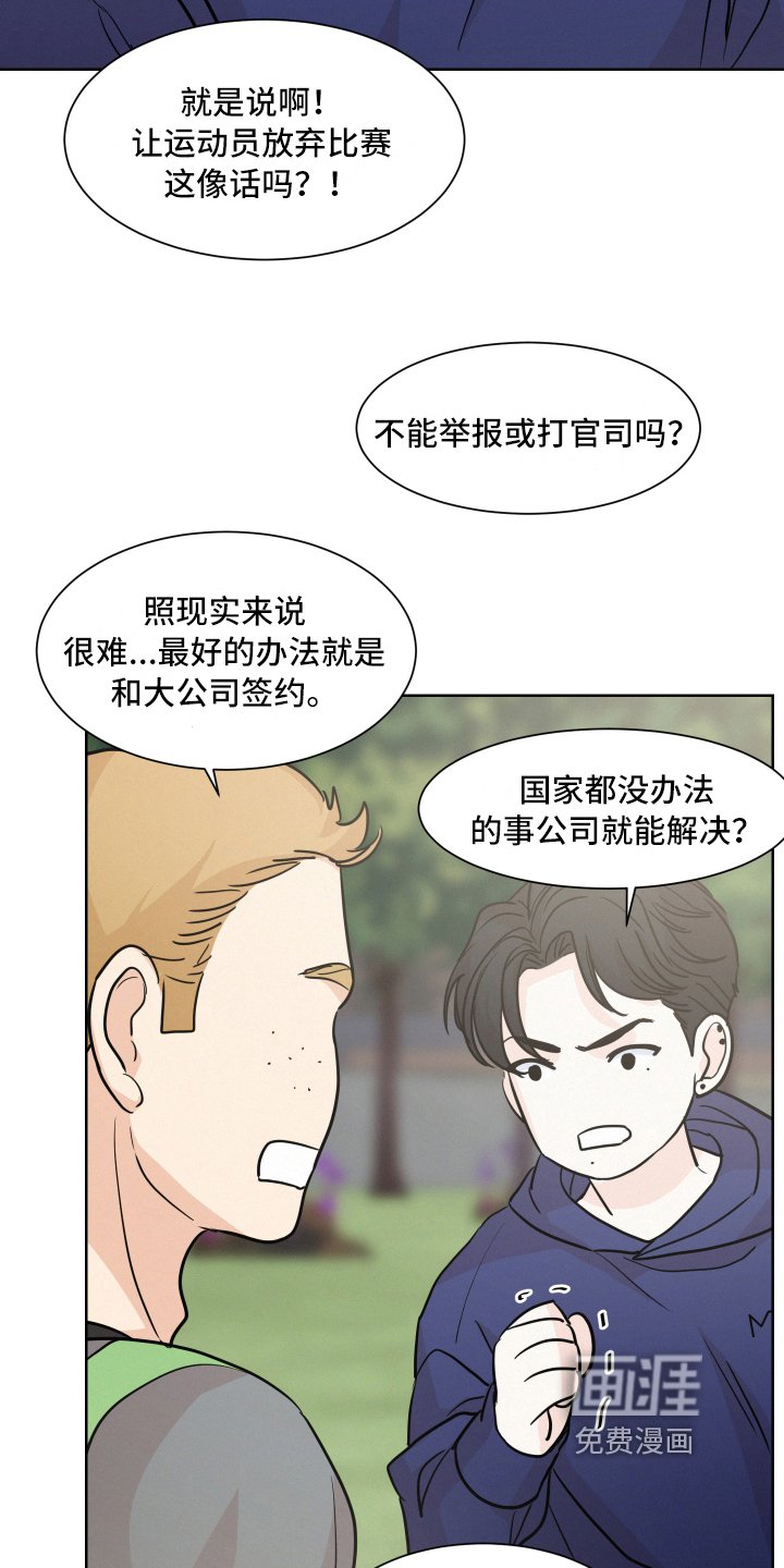 第13章：原因
