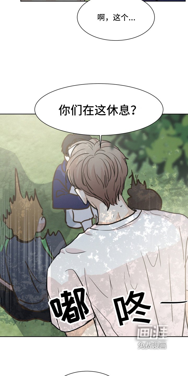 第13章：原因