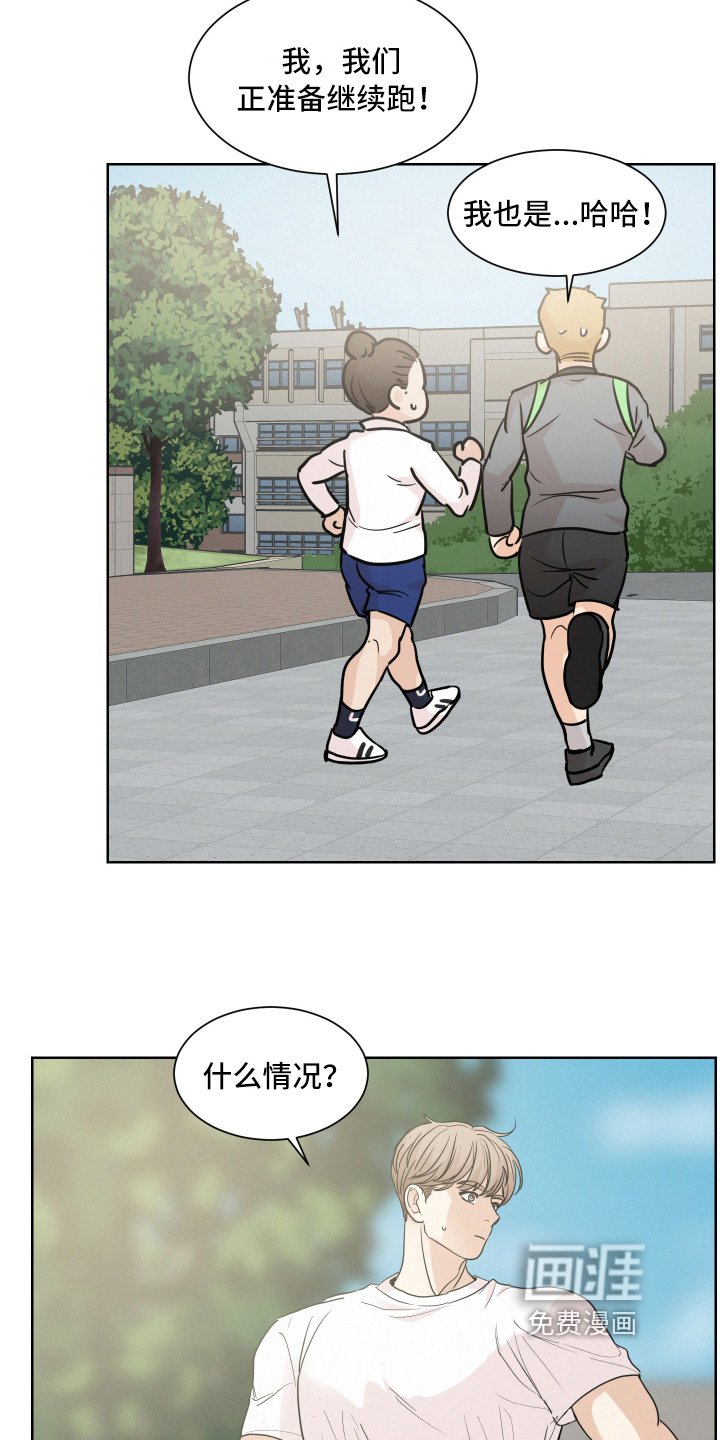 第13章：原因