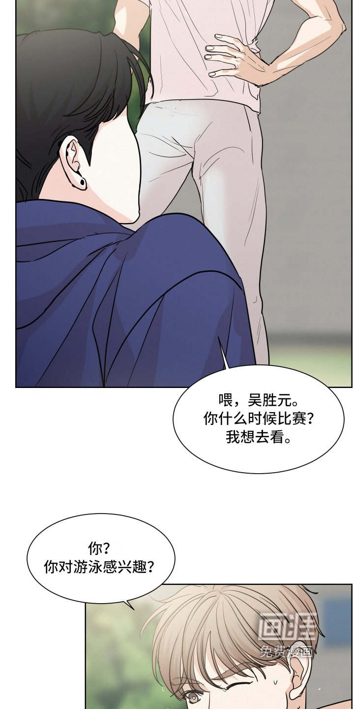 第13章：原因