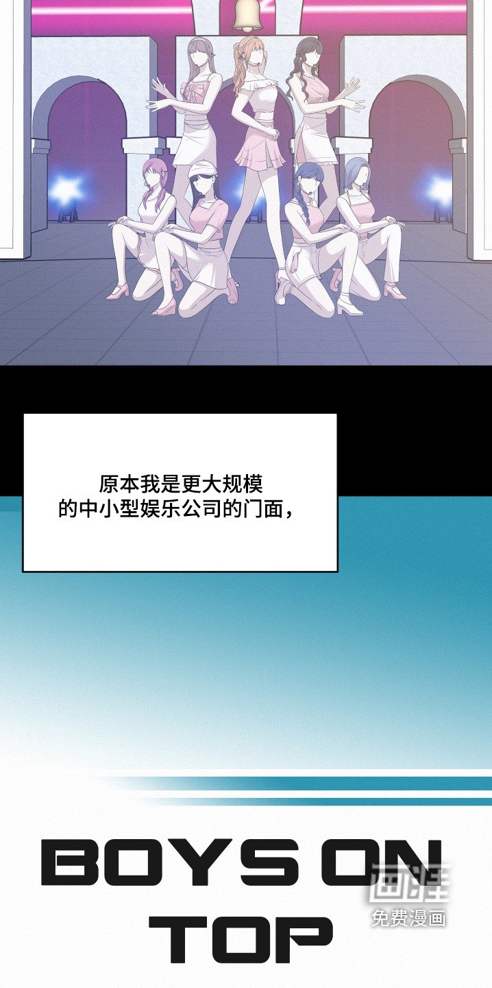 第130章：【第四季】知名度