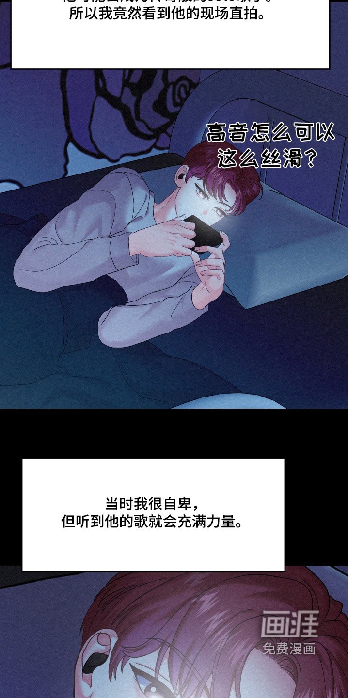 第130章：【第四季】知名度