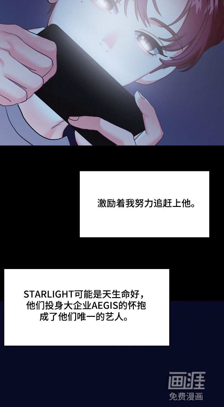 第130章：【第四季】知名度