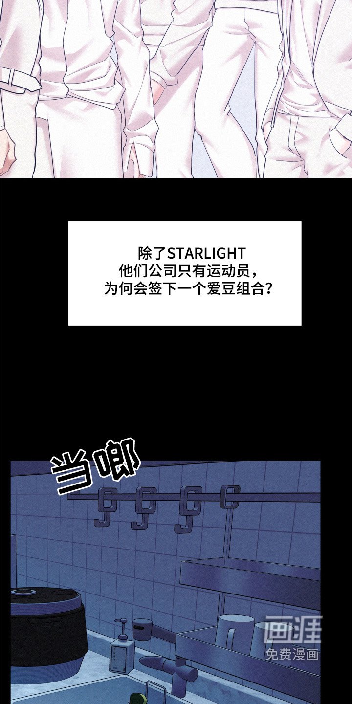 第130章：【第四季】知名度