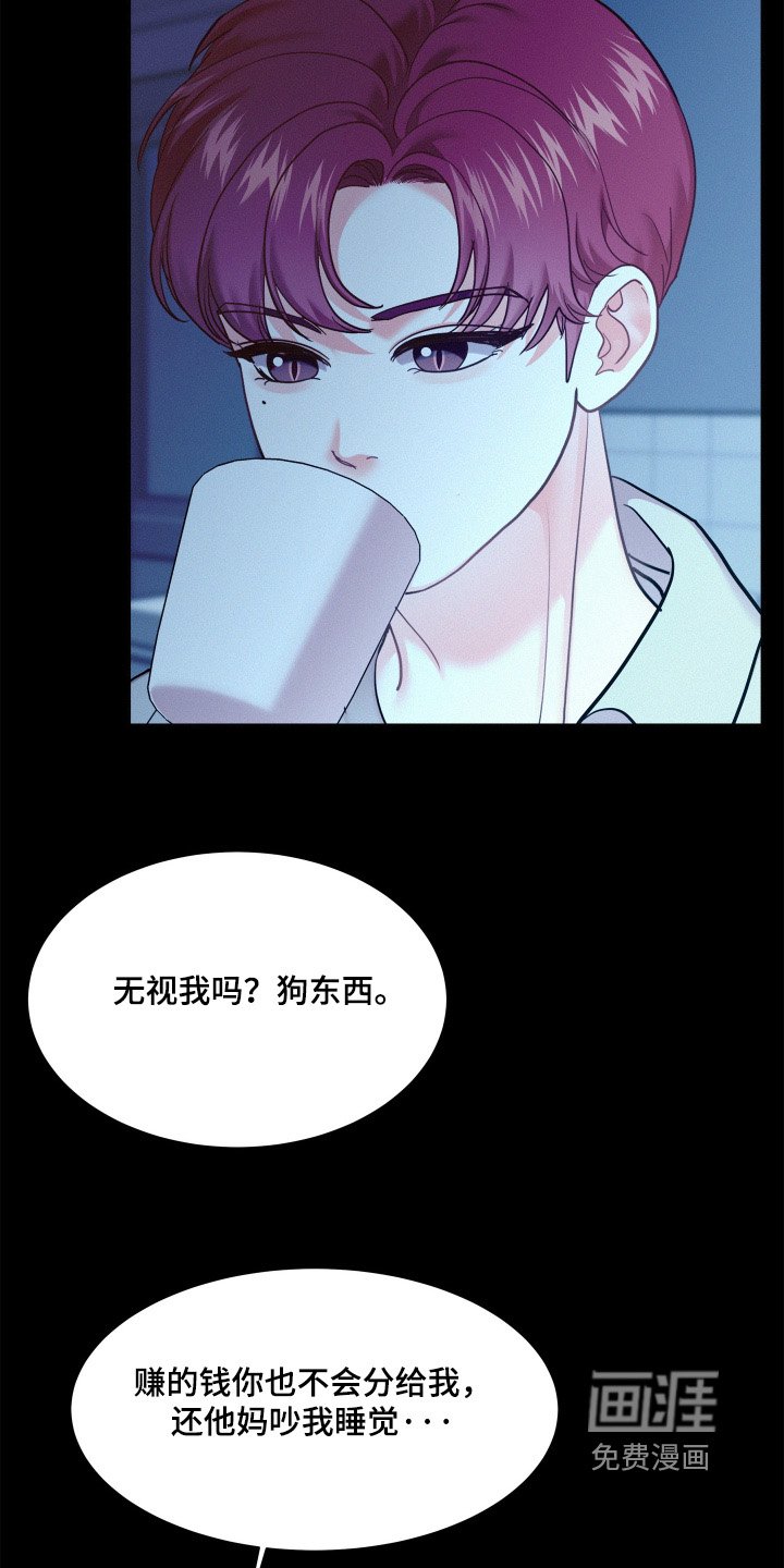 第130章：【第四季】知名度