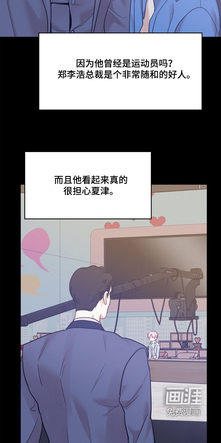 第131章：【第四季】户外拍摄