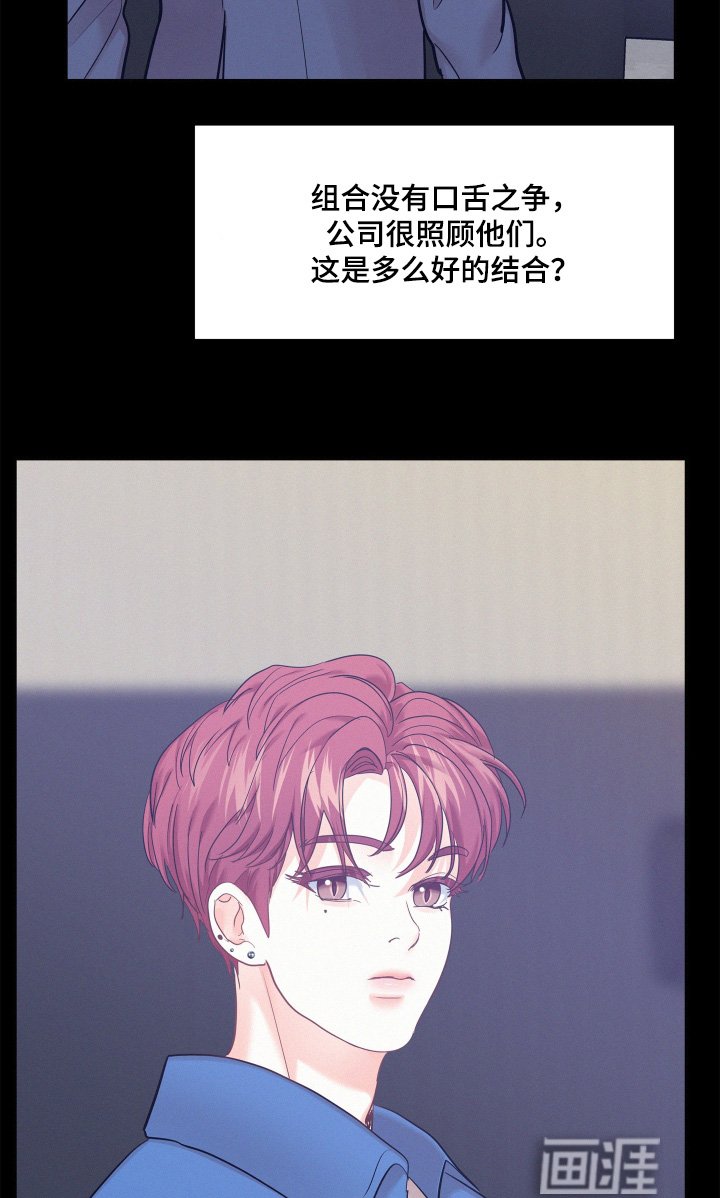 第131章：【第四季】户外拍摄