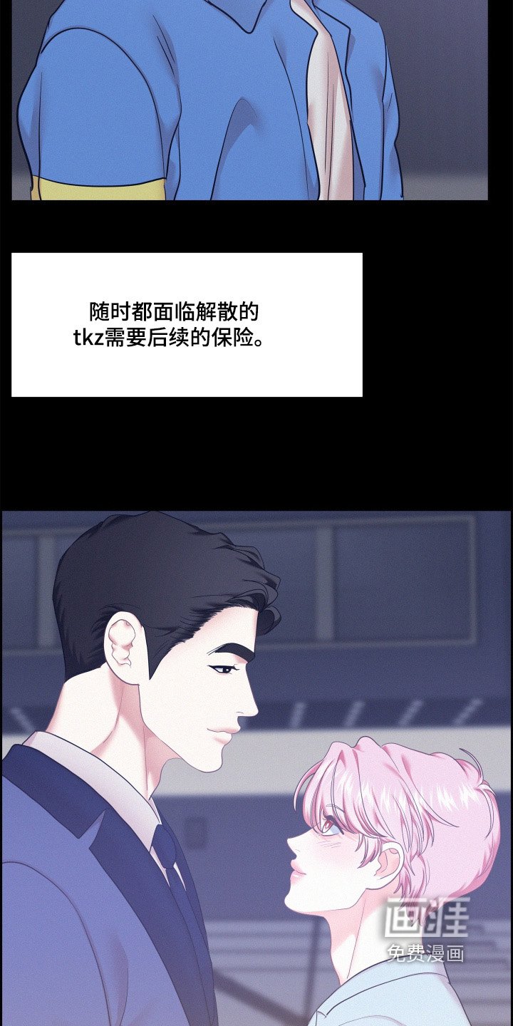 第131章：【第四季】户外拍摄
