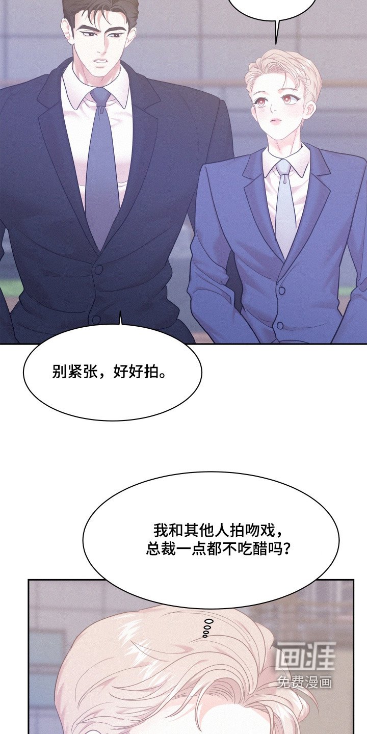 第131章：【第四季】户外拍摄