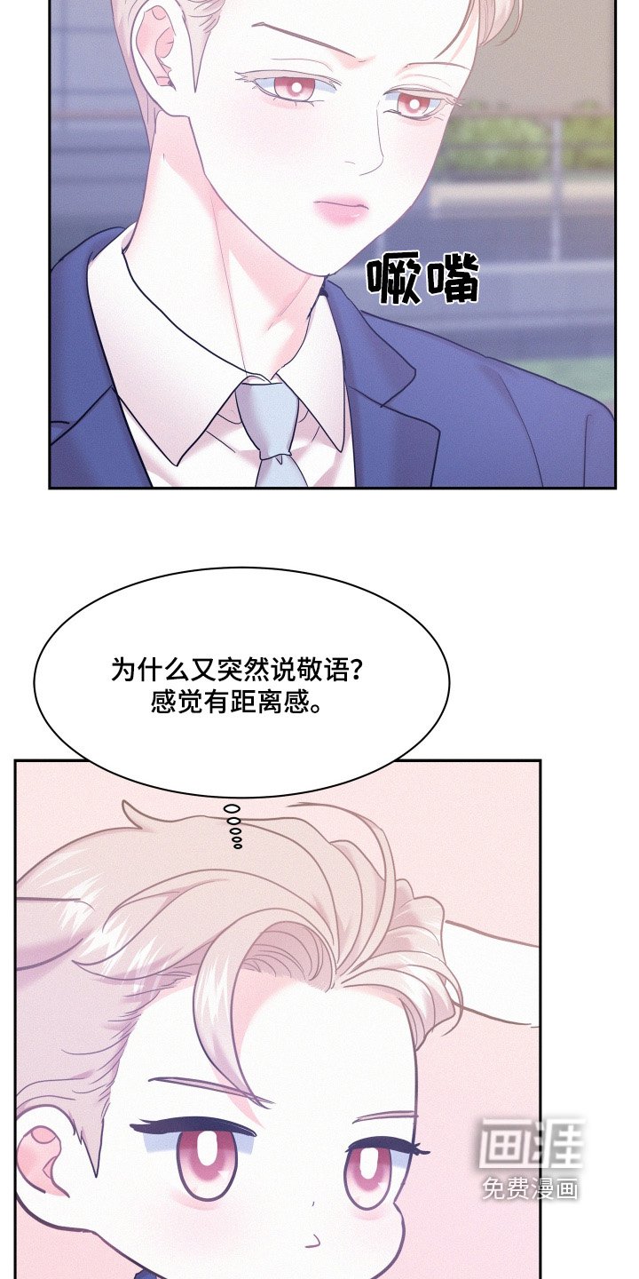 第131章：【第四季】户外拍摄