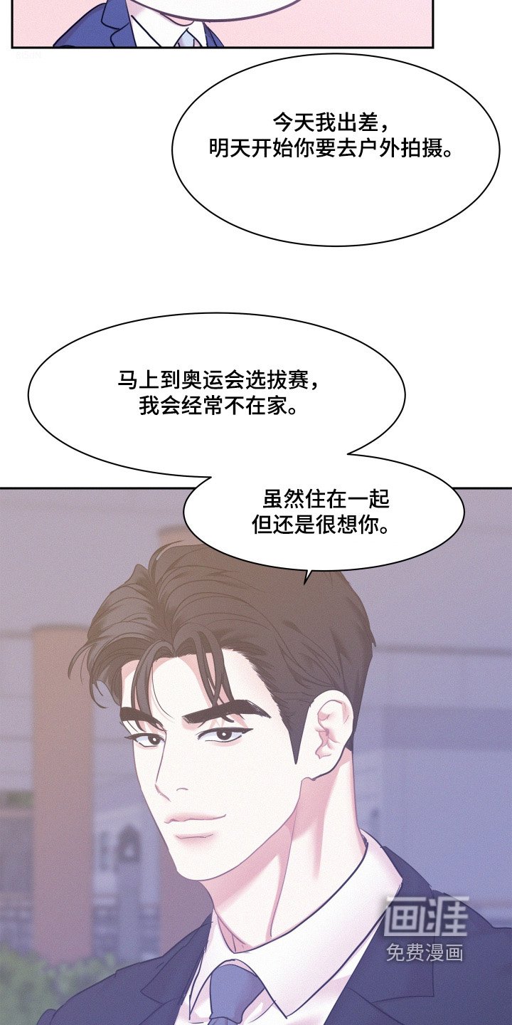 第131章：【第四季】户外拍摄