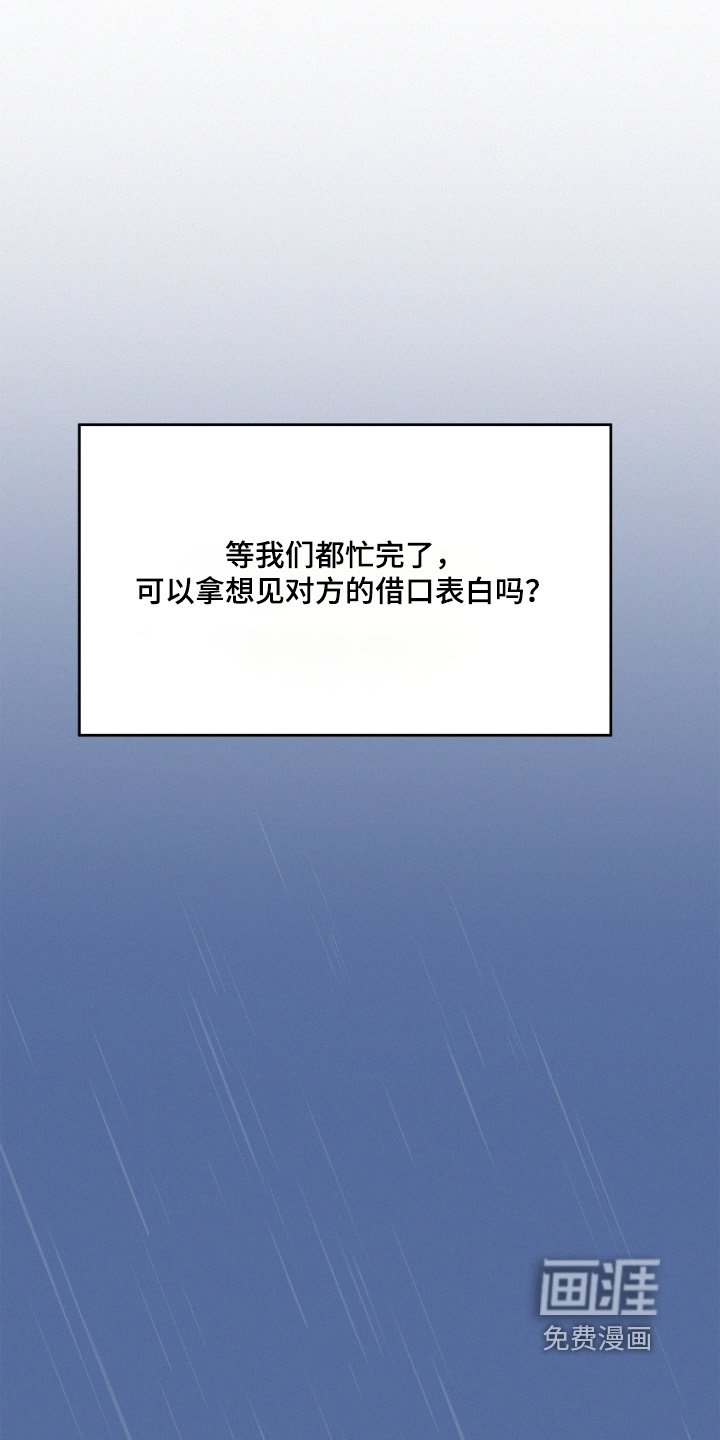 第131章：【第四季】户外拍摄