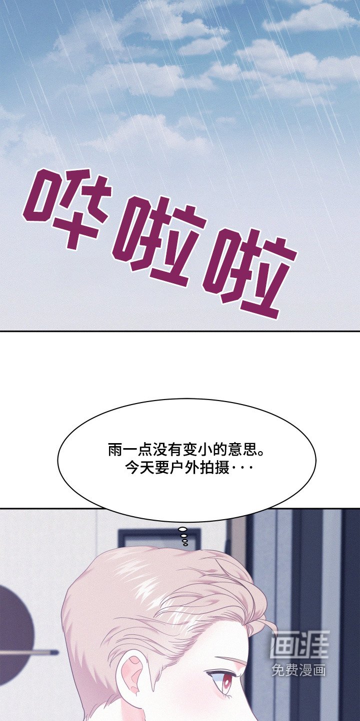 第131章：【第四季】户外拍摄