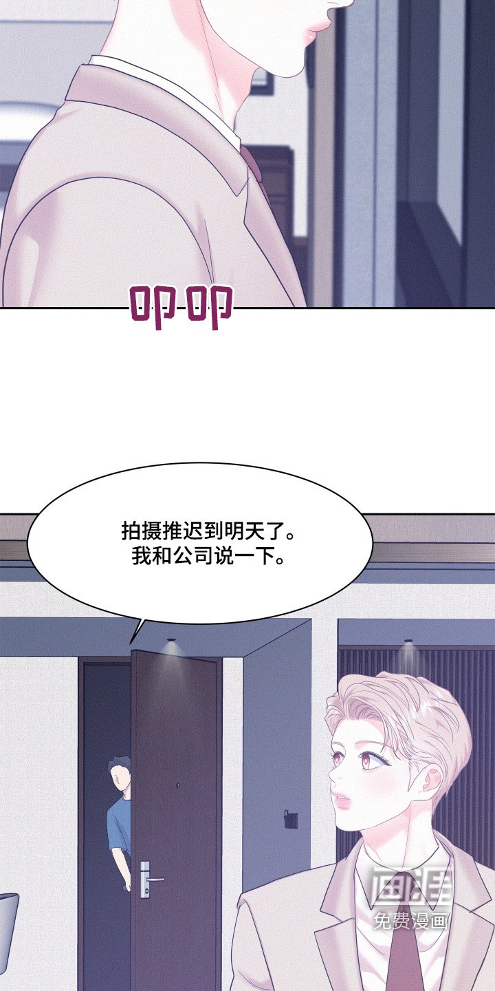 第131章：【第四季】户外拍摄