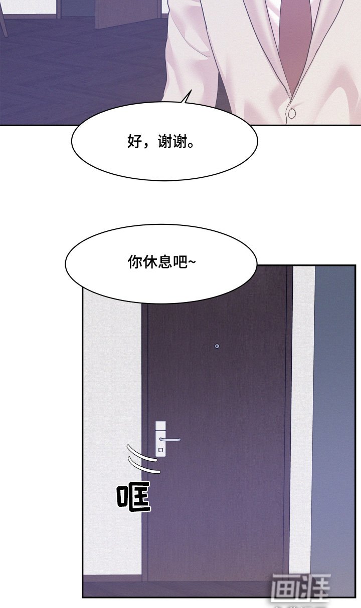 第131章：【第四季】户外拍摄
