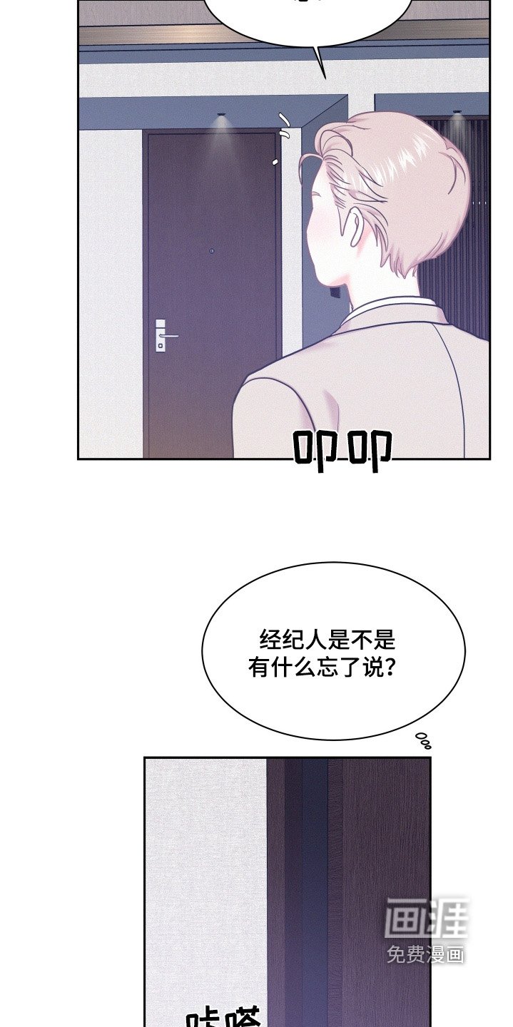 第131章：【第四季】户外拍摄