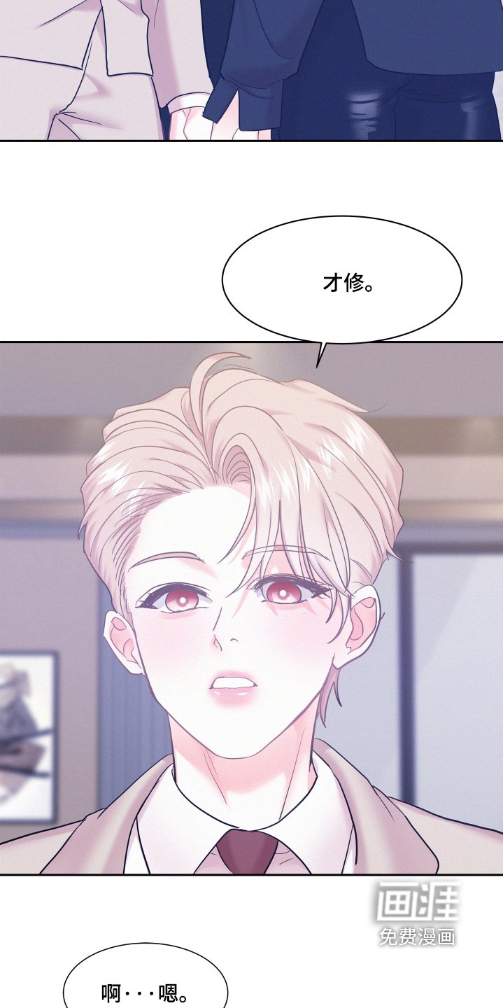 第132章：【第四季】可以删除了