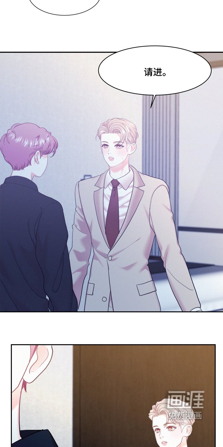 第132章：【第四季】可以删除了