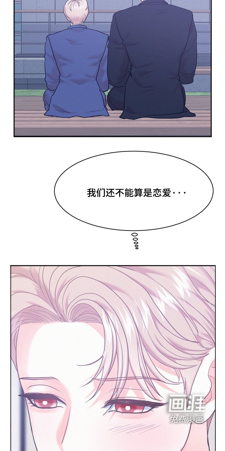 第132章：【第四季】可以删除了