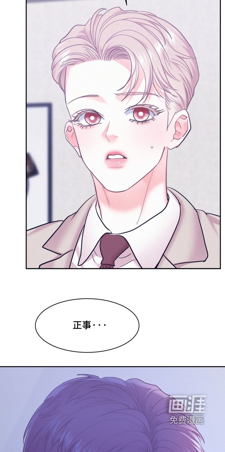 第132章：【第四季】可以删除了