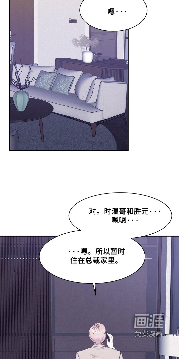 第132章：【第四季】可以删除了