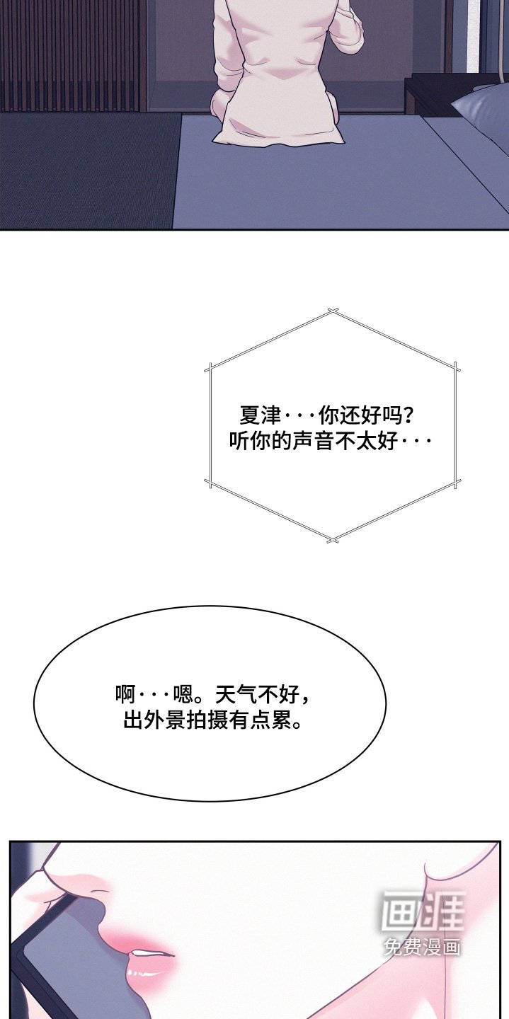 第132章：【第四季】可以删除了