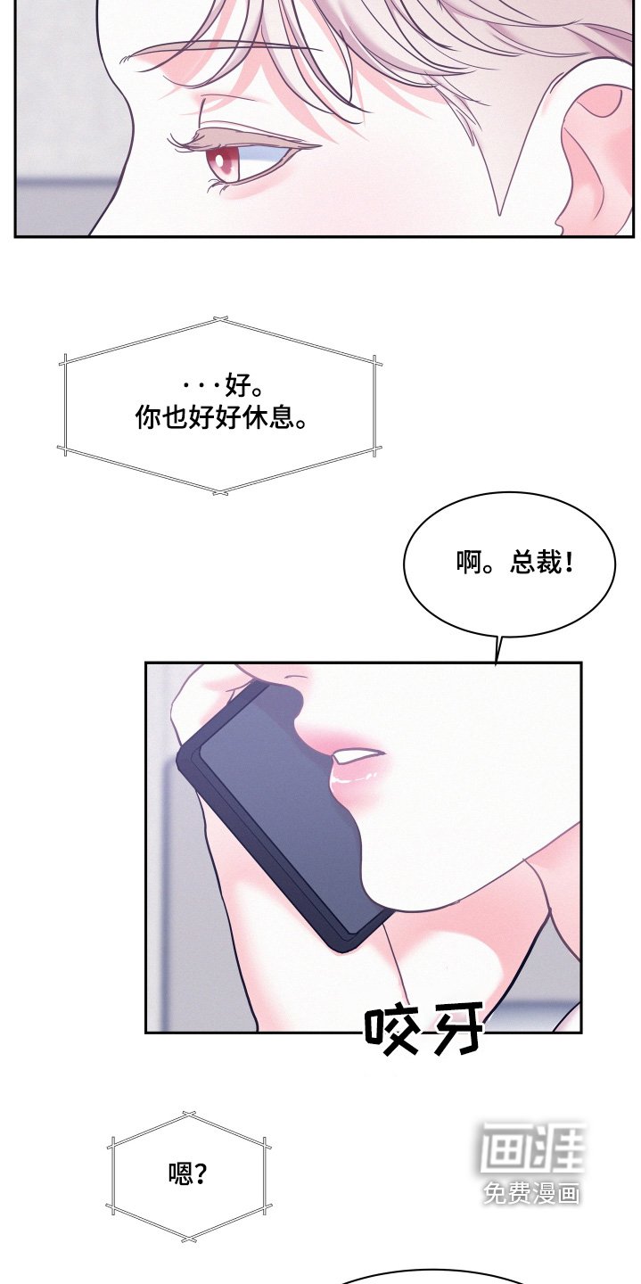 第132章：【第四季】可以删除了