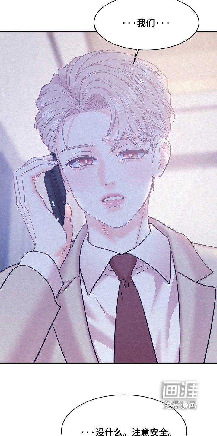 第132章：【第四季】可以删除了