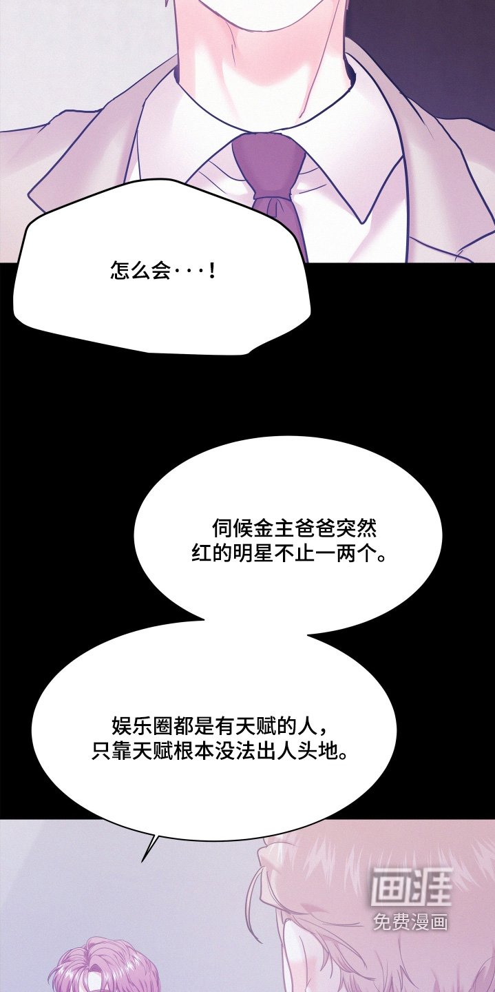 第132章：【第四季】可以删除了