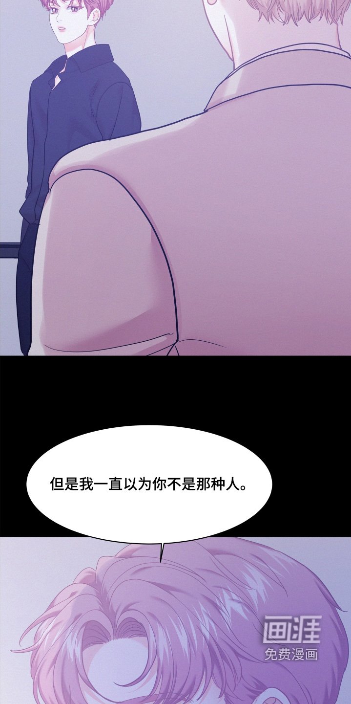 第132章：【第四季】可以删除了
