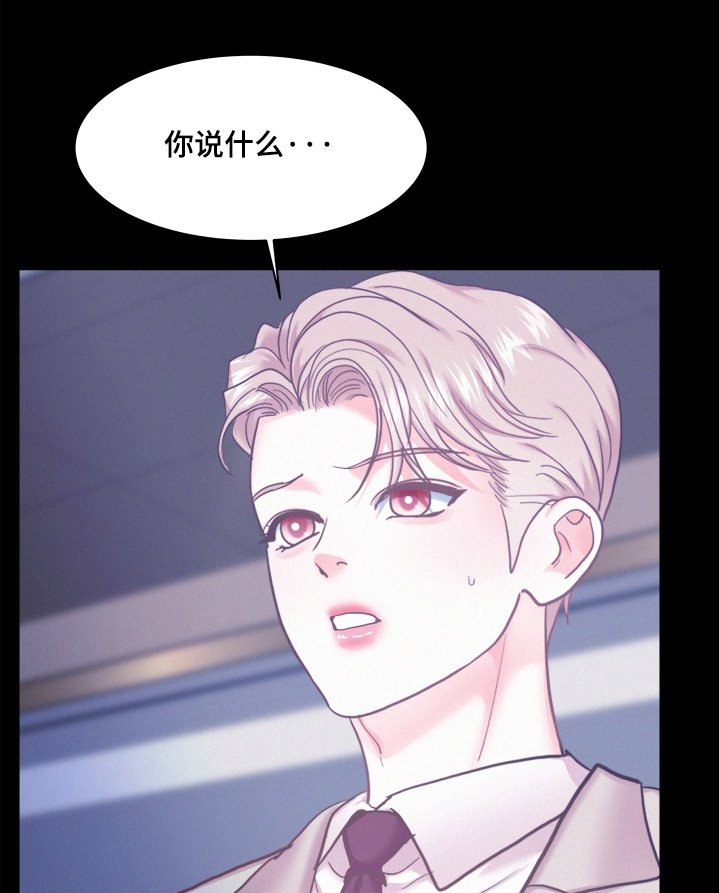 第133章：【第四季】这件事
