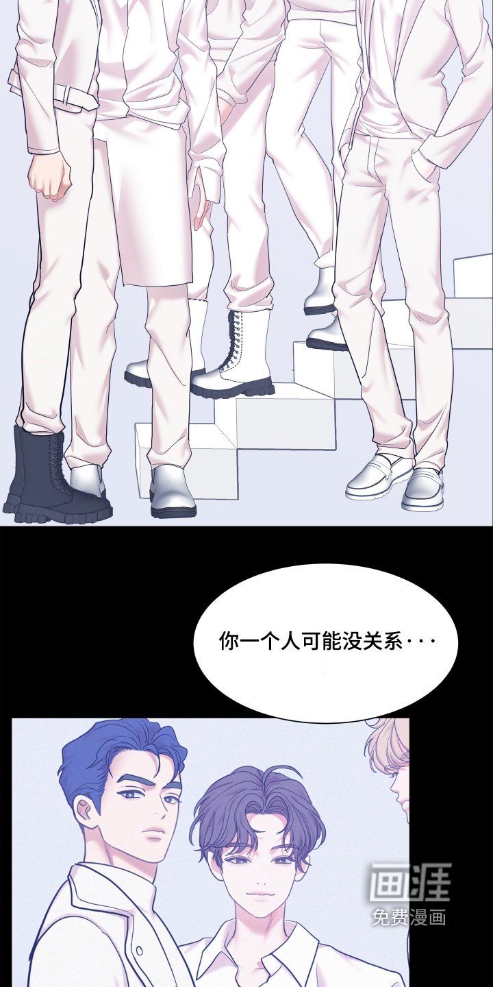第133章：【第四季】这件事