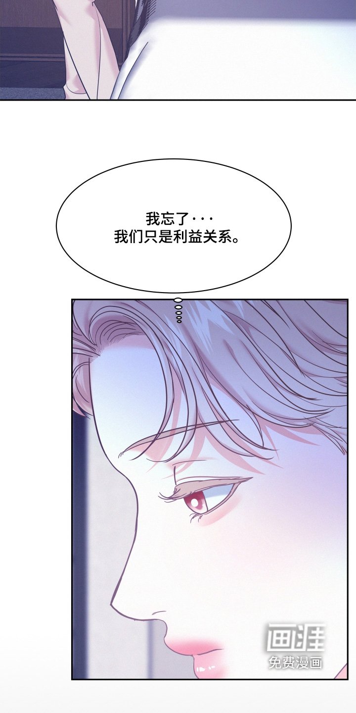 第133章：【第四季】这件事