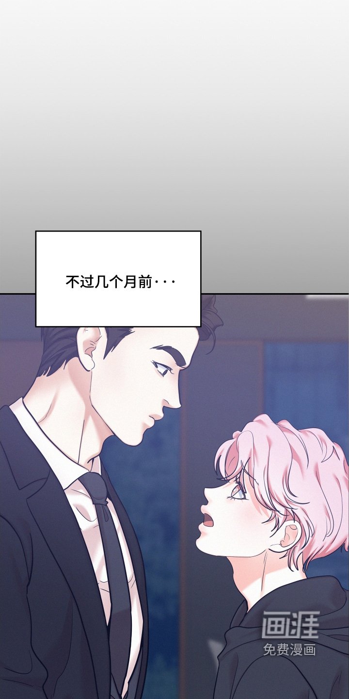 第133章：【第四季】这件事
