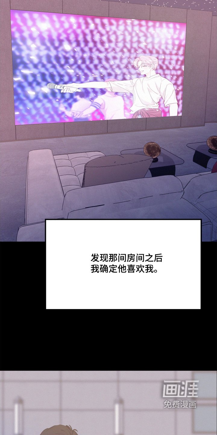 第133章：【第四季】这件事