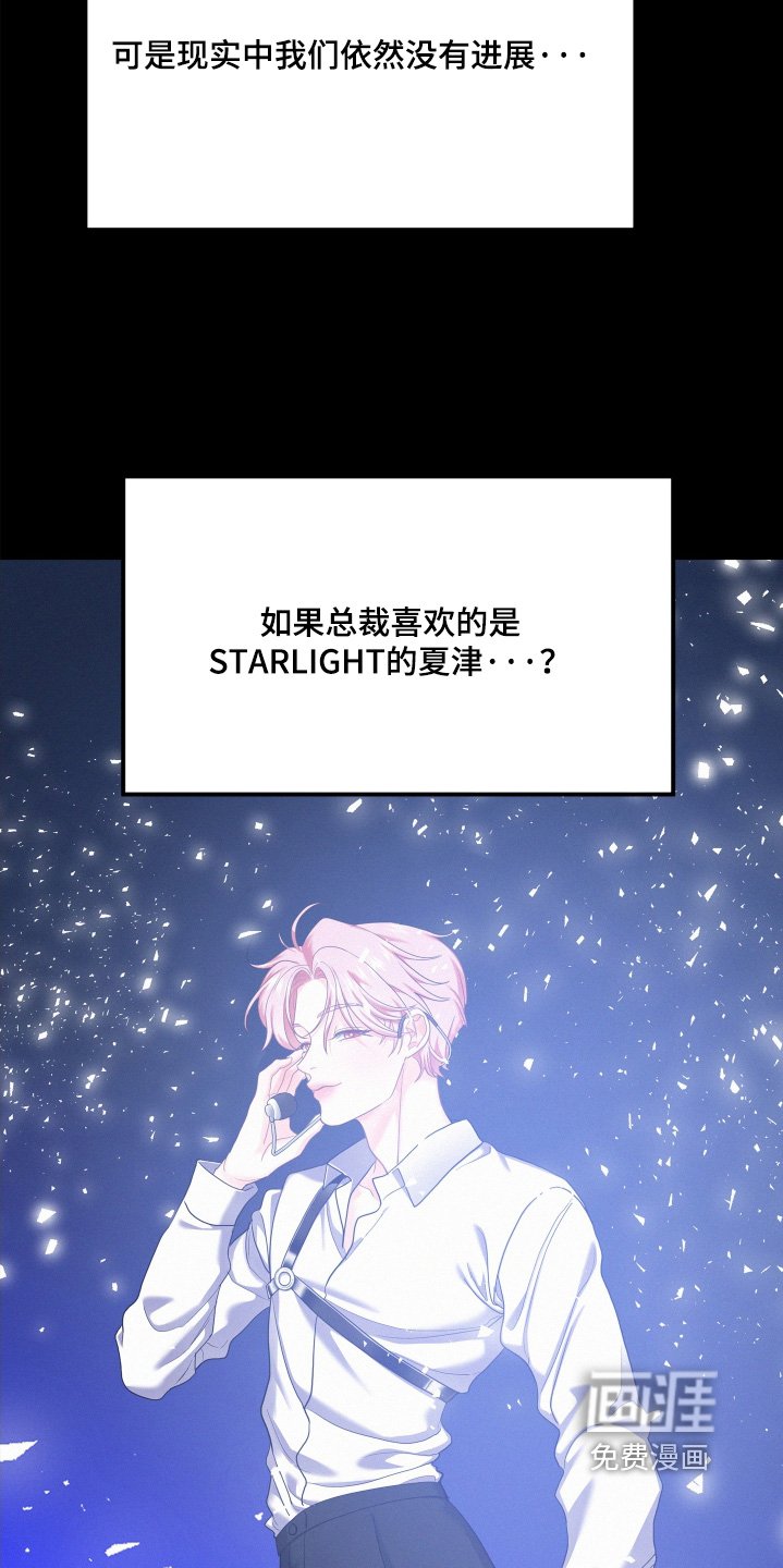 第133章：【第四季】这件事