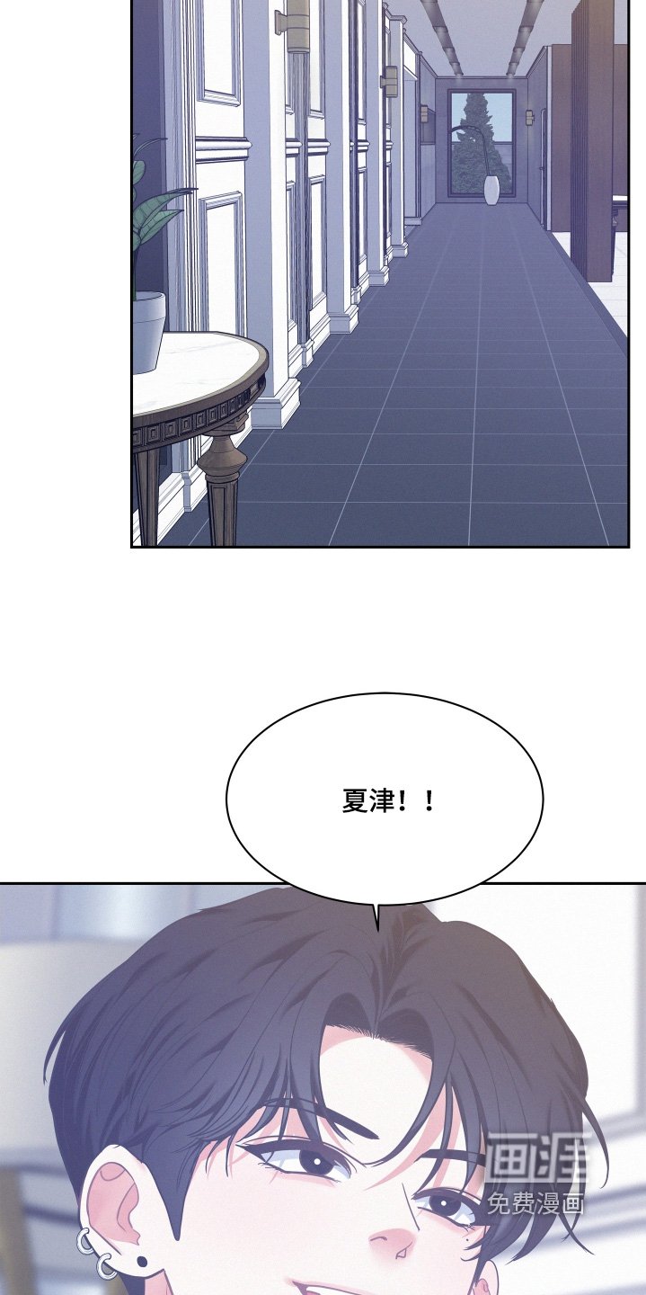 第133章：【第四季】这件事