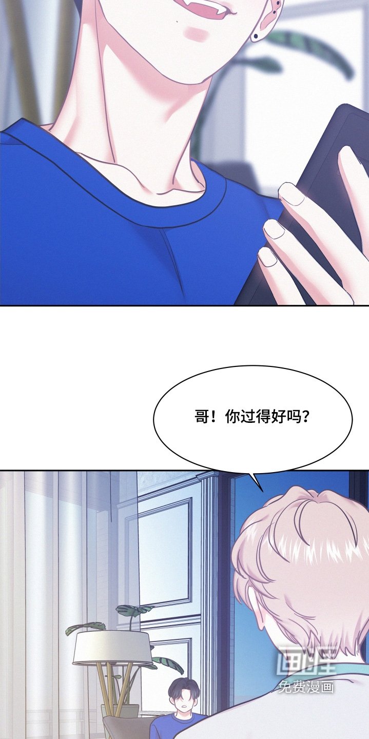 第133章：【第四季】这件事