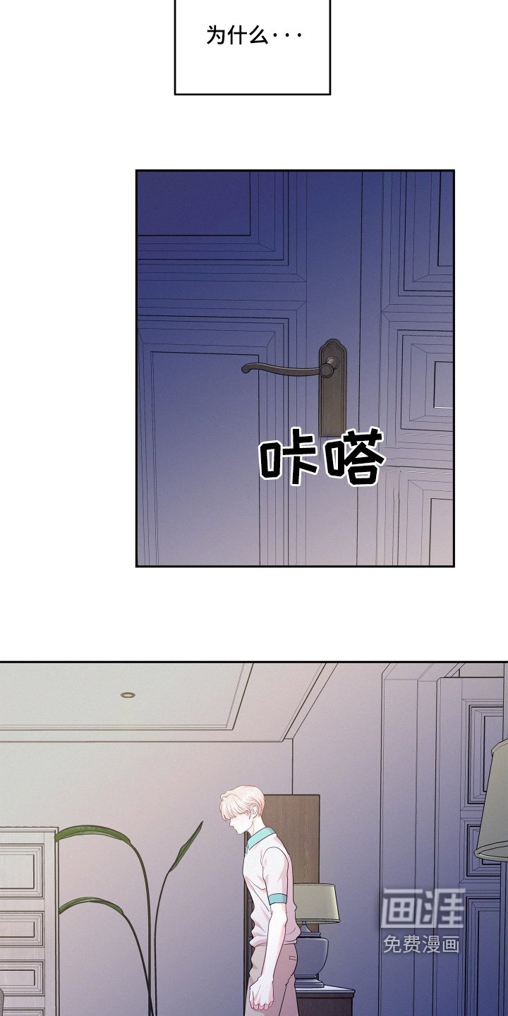 第134章：【第四季】因为什么误会