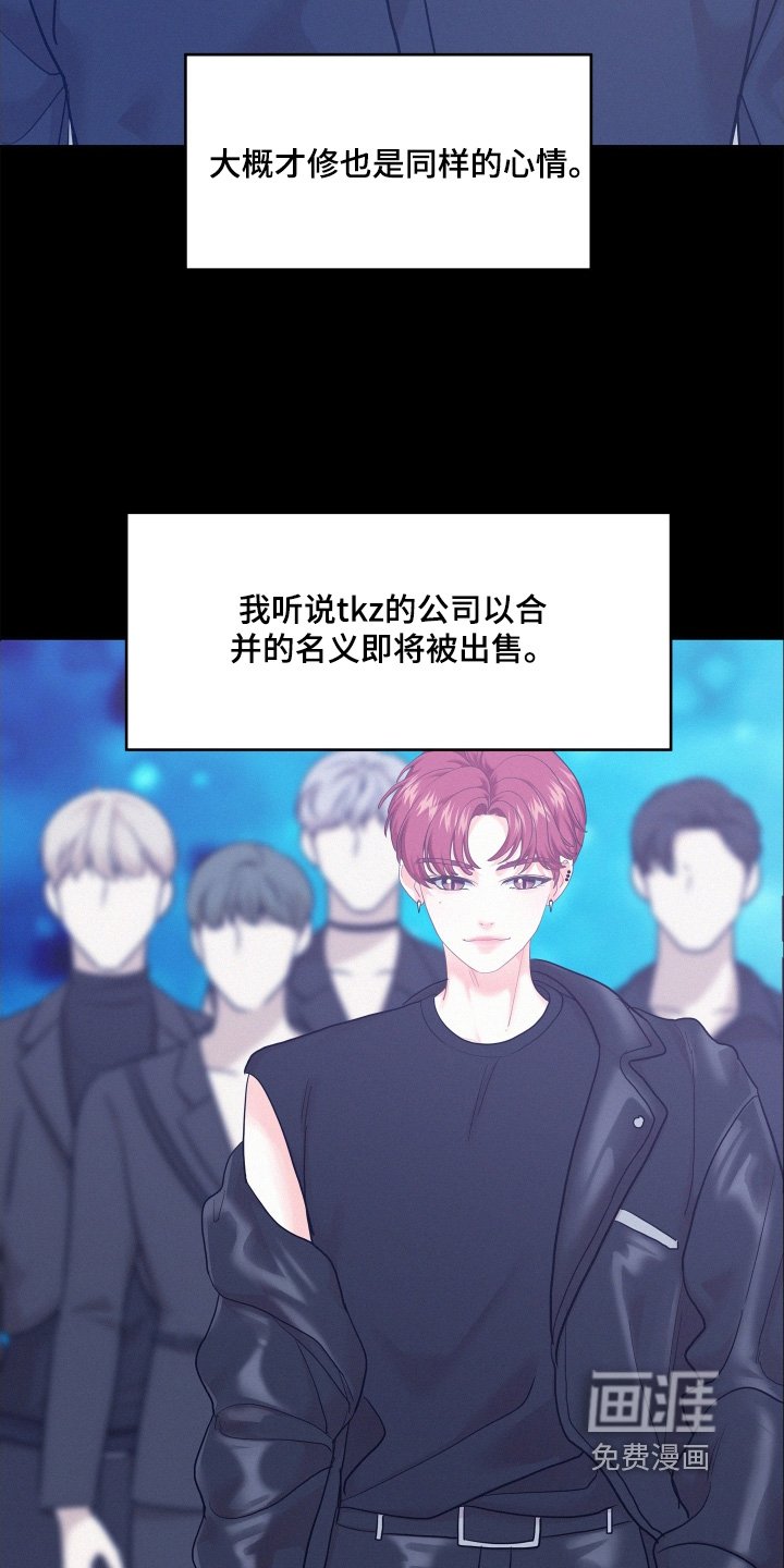 第134章：【第四季】因为什么误会