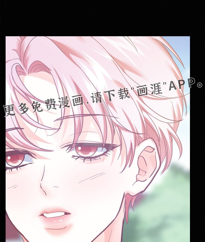 第135章：【第四季】不用担心