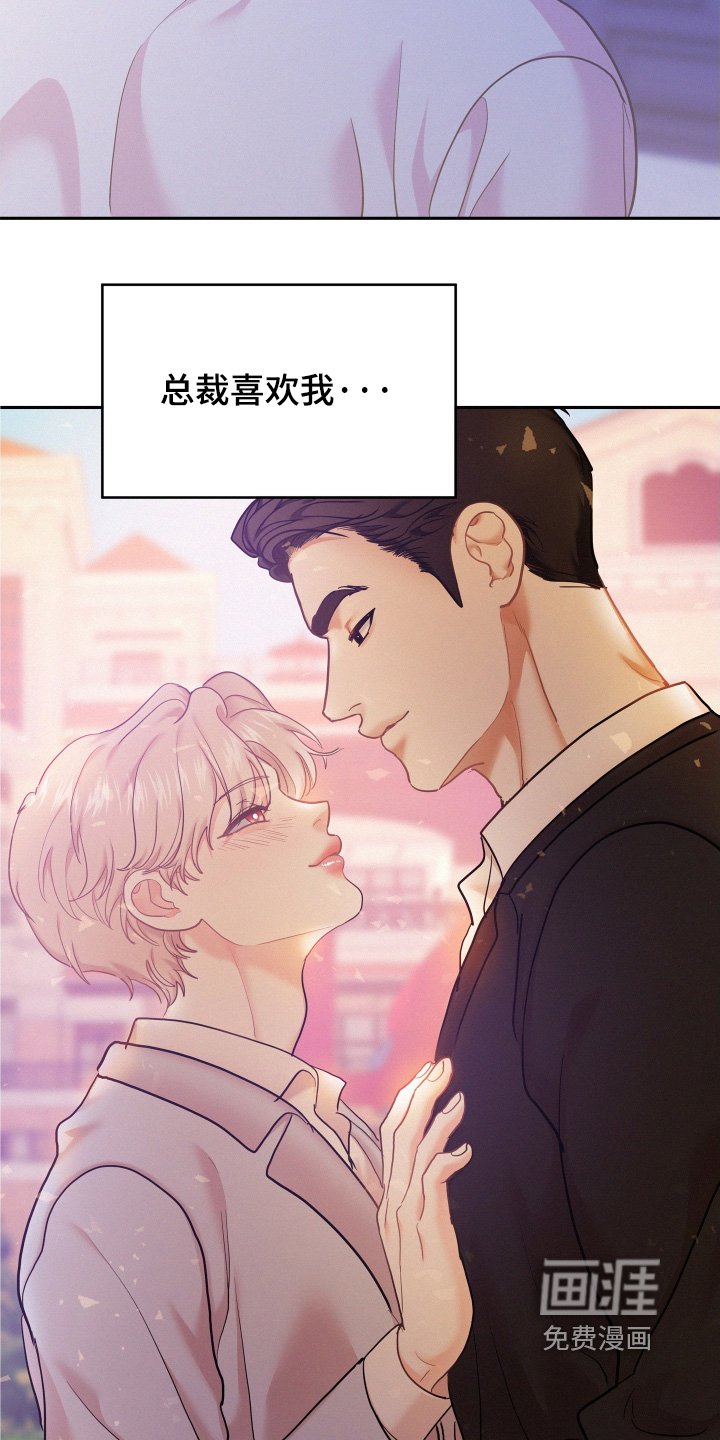 第135章：【第四季】不用担心