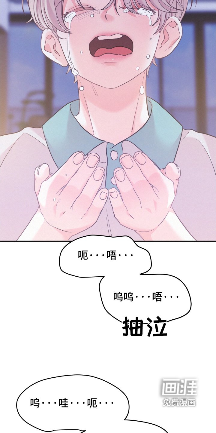 第135章：【第四季】不用担心
