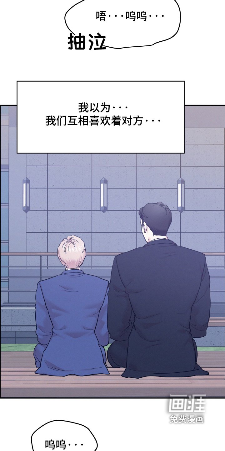 第135章：【第四季】不用担心