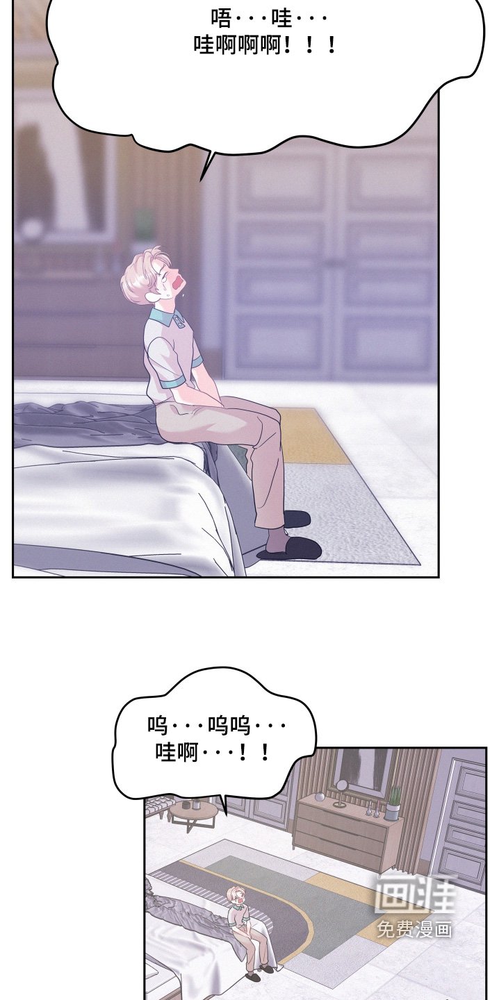 第135章：【第四季】不用担心