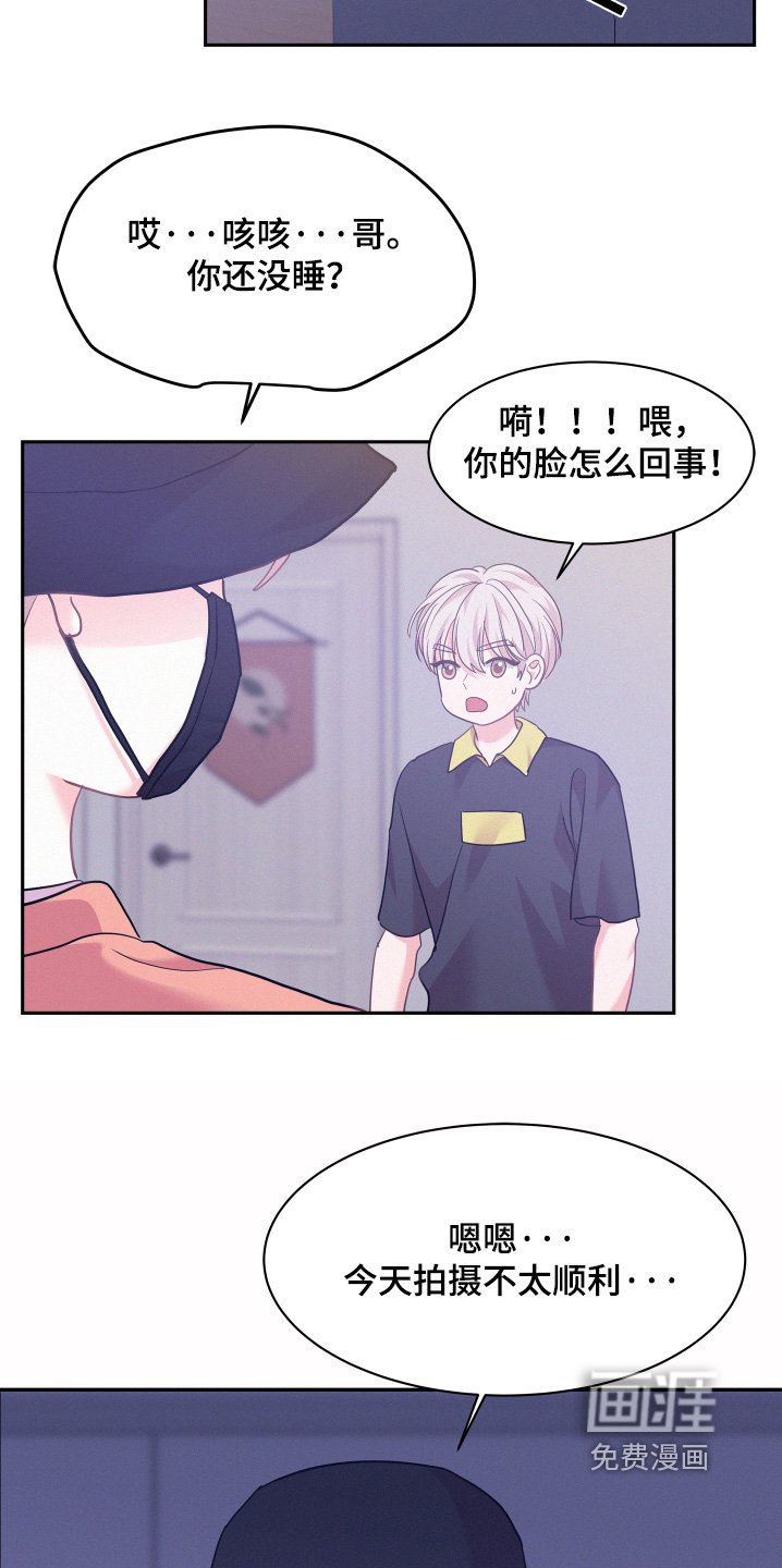 第135章：【第四季】不用担心