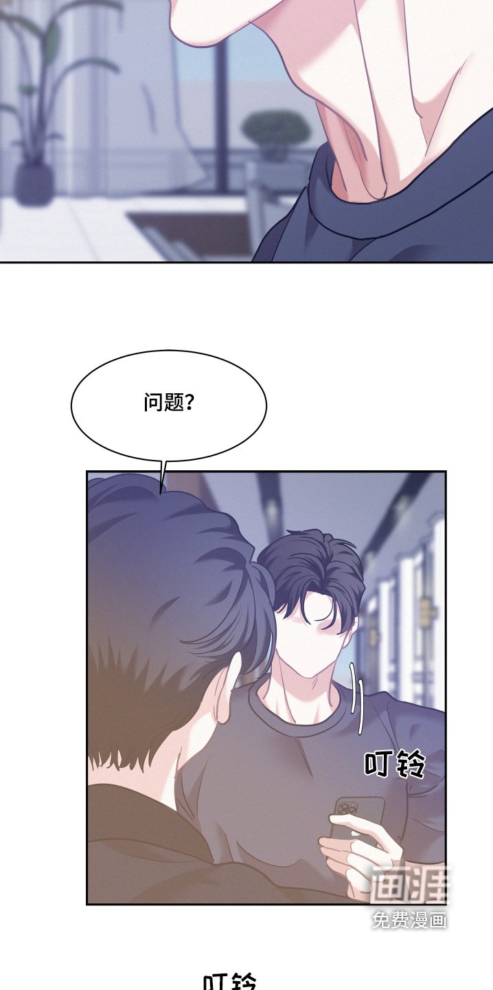 第136章：【第四季】不是你说的那样